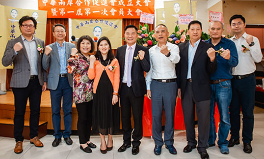 中華兩岸合作促進會第一屆第一次理監事聯席會議