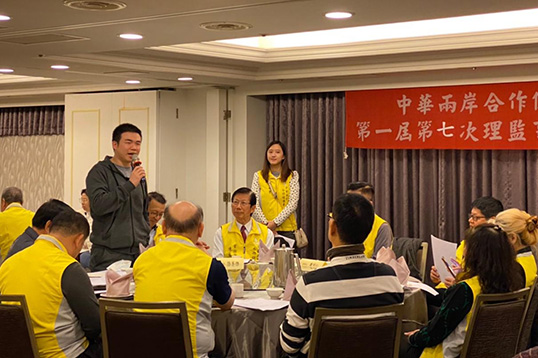 110年01月28日第一屆第七次理監事會議