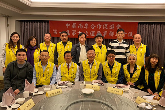 110年01月28日第一屆第七次理監事會議